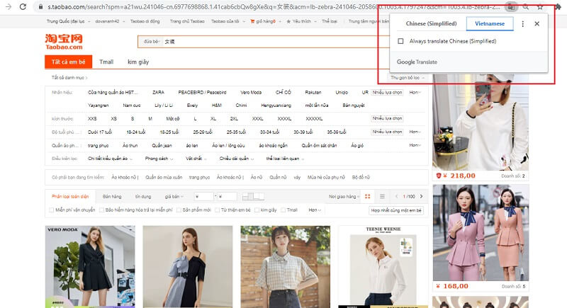 cách tìm shop Vương miện trên Taobao