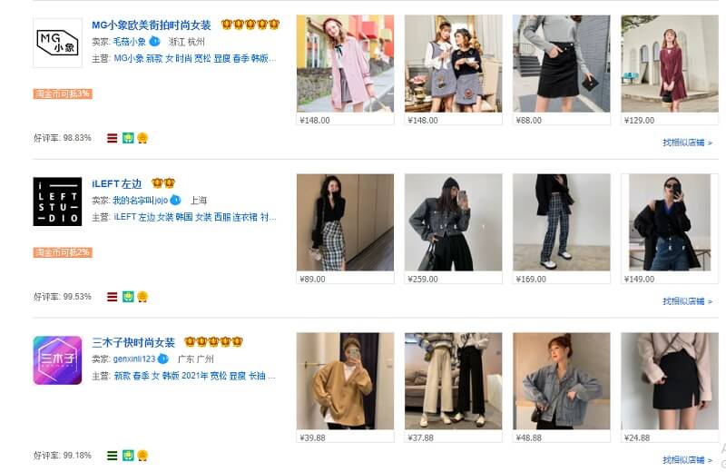 Vương miện trên Taobao