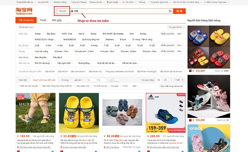 cách tìm shop Vương miện trên Taobao