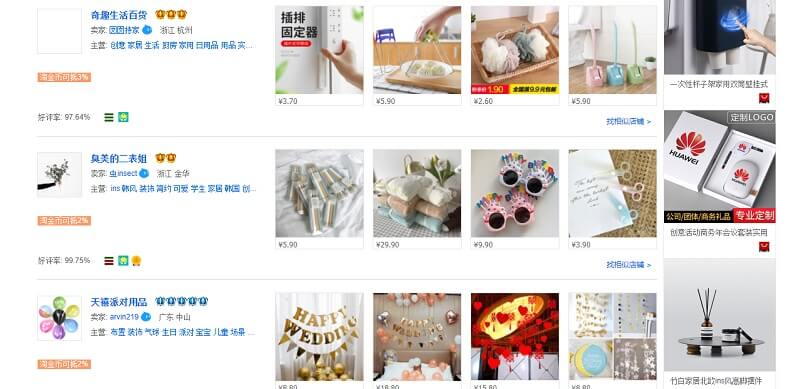 cách tìm shop Vương miện trên Taobao