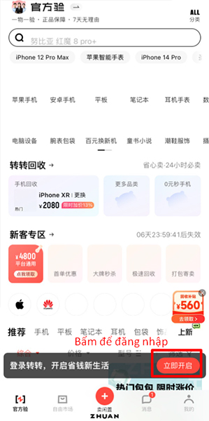 Bấm vào box màu đỏ phía cuối bên phải màn hình để đăng ký