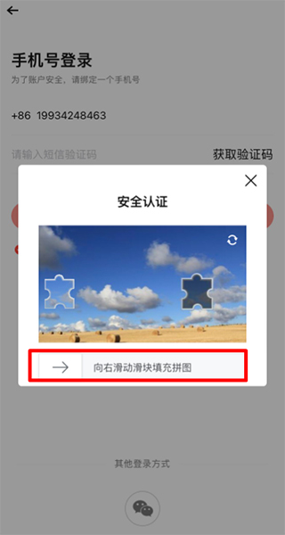 Kéo mũi tên sang bên phải