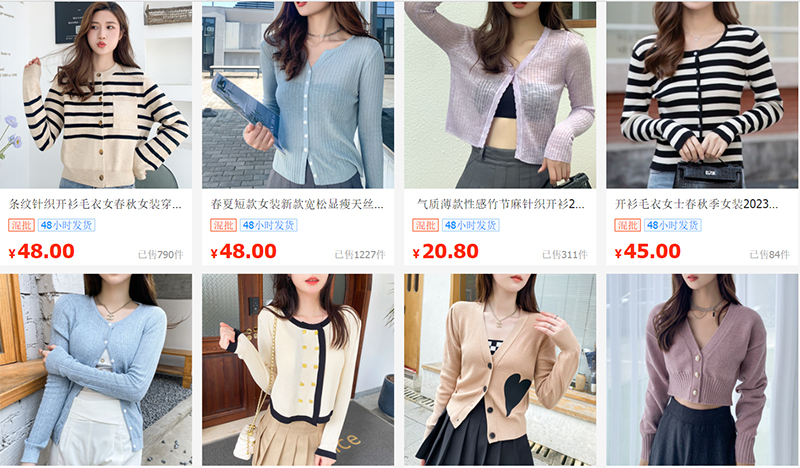 Một số link shop order áo cardigan Trung Quốc uy tín trên 1688