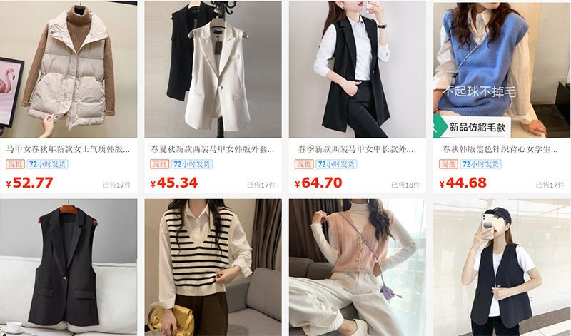 Nguồn nhập áo gile nữ Trung Quốc cực uy tín trên 1688