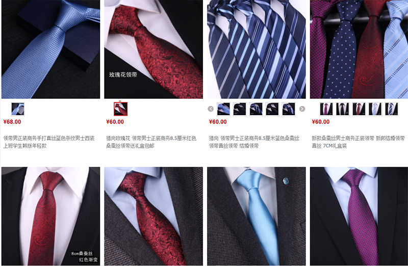 Link order cà vạt Trung Quốc cực nhanh và uy tín trên Taobao, Tmall