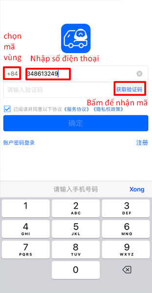 Nhập số điện thoại và nhận mã xác nhận