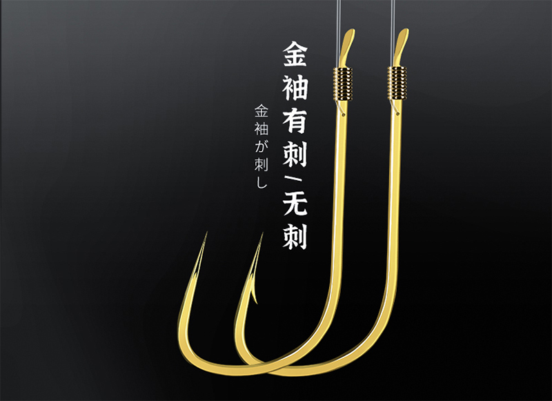 Lưỡi câu
