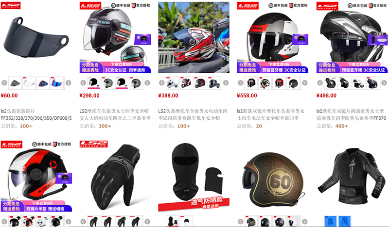 Shop nhập đồ đi phượt Trung Quốc uy tín trên Taobao