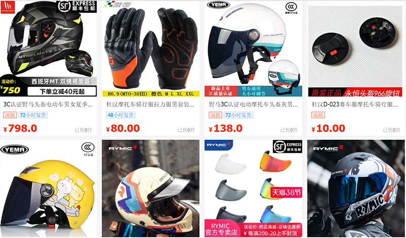 Shop nhập đồ đi phượt Trung Quốc uy tín trên 1688