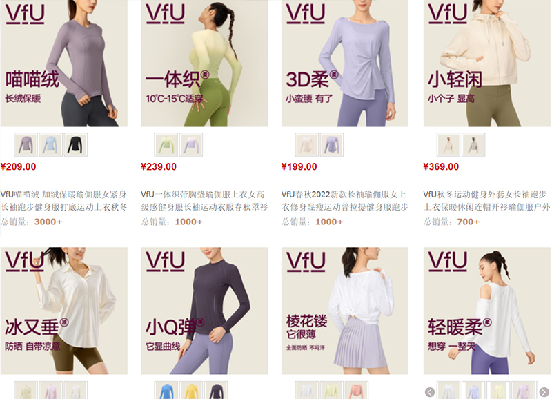 Link shop order đồ tập thể dục nữ Trung Quốc uy tín trên Taobao