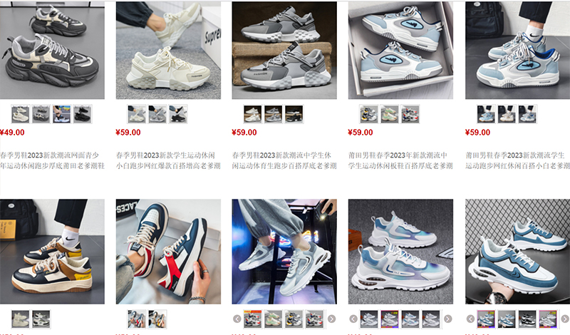 Nguồn nhập giày thể thao tăng chiều cao nam Trung Quốc trên Taobao, Tmall