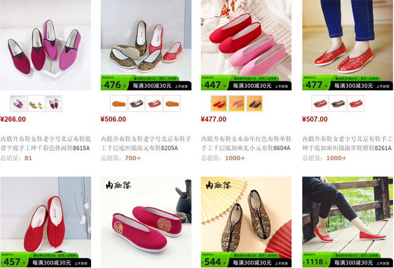 Các sản phẩm giày thêu hoa tại Neiliansheng