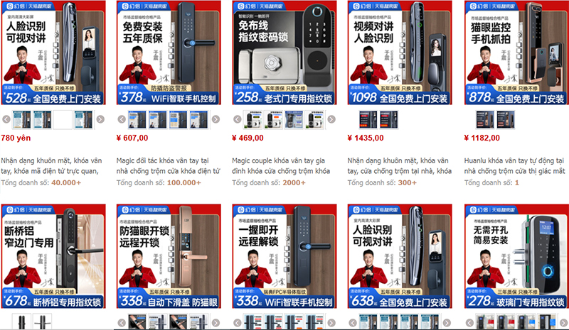 Gợi ý các shop order khóa cửa điện tử Trung Quốc uy tín trên Taobao, Tmall
