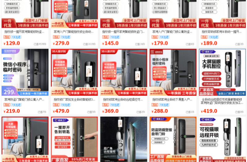Một số shop nhập ổ khóa Trung Quốc uy tín trên 1688