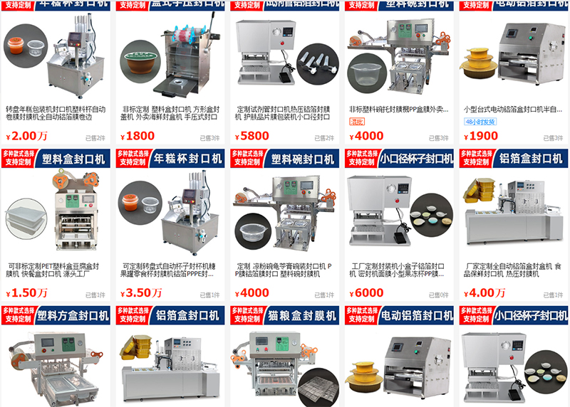 Link shop nhập mua máy dập miệng cốc Trung Quốc trên 1688