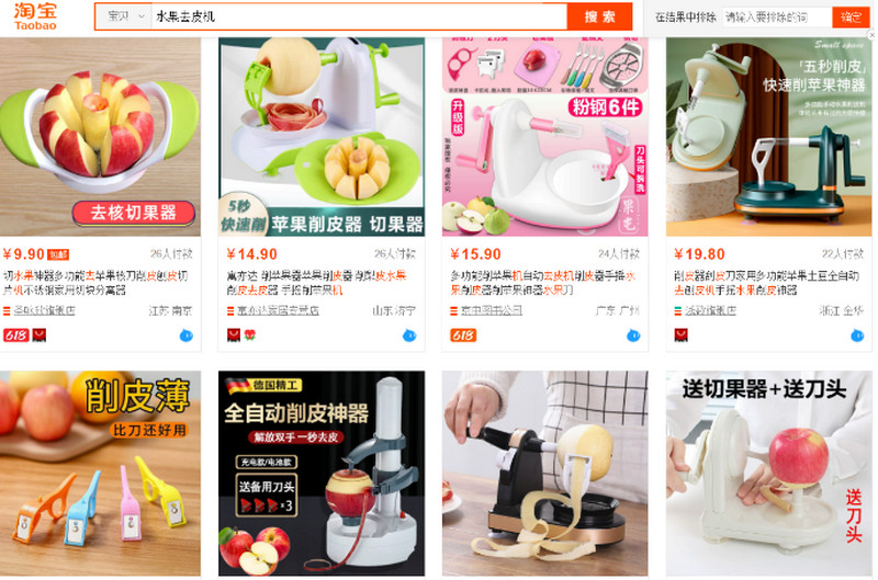Shop order máy gọt hoa quả Trung Quốc cực uy tín
