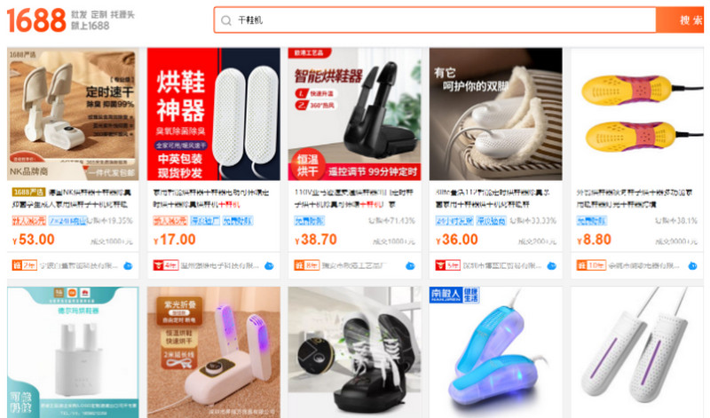 Shop order máy sấy giày Trung Quốc uy tín trên 1688