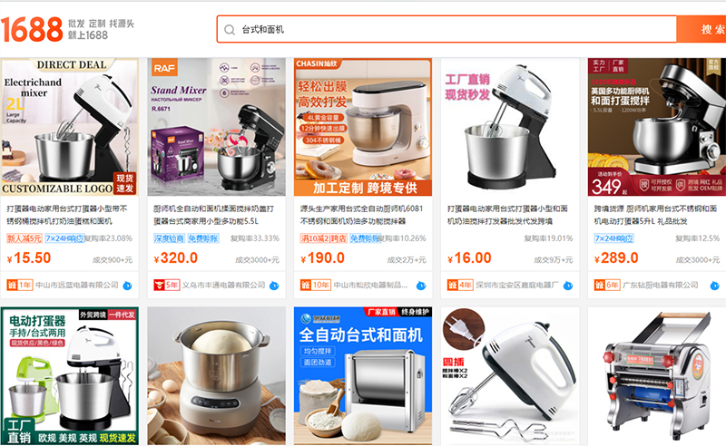 Shop order máy trộn bột Trung Quốc cực rẻ và chất trên 1688