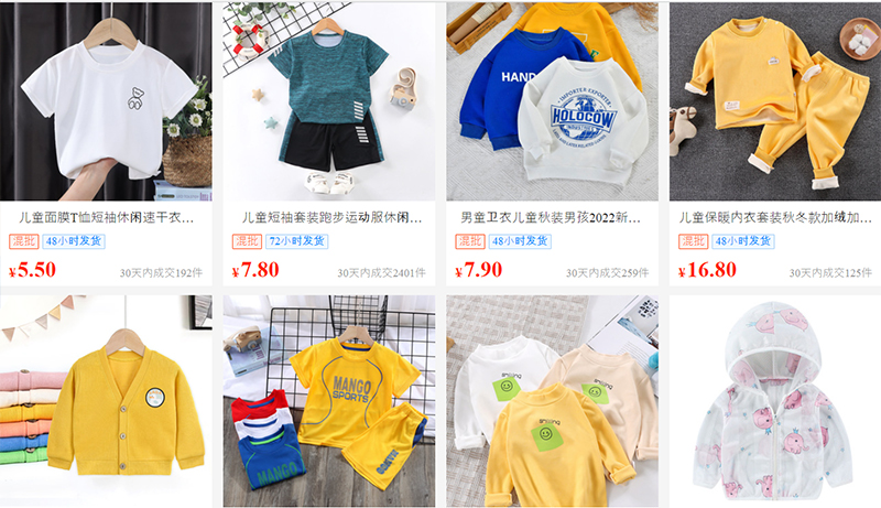 Các shop nhập sỉ thời trang trẻ em Trung Quốc trên 1688