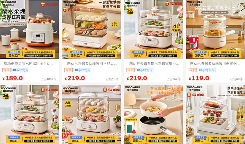 Gợi ý một số link order nồi hấp uy tín chất lượng trên 1688