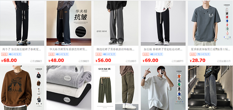 Shop nhập quần áo Unisex trên 1688