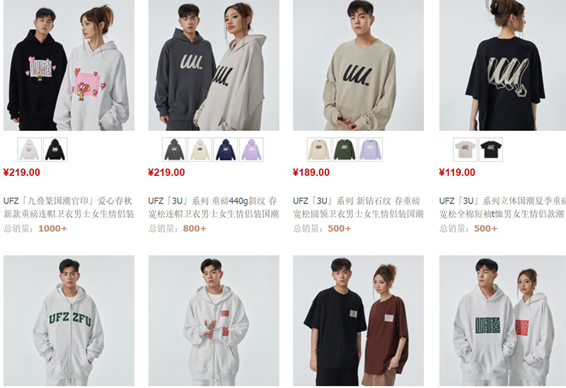 Shop nhập quần áo Unisex trên Taobao