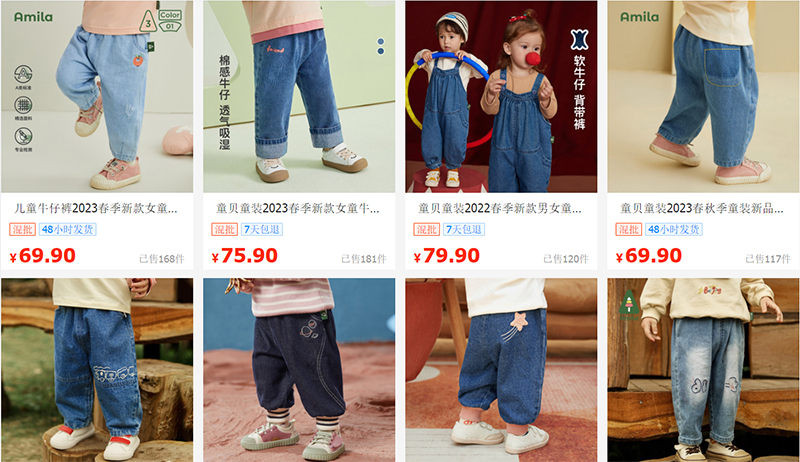 Shop order quần jean cho bé gái Trung Quốc trên 1688