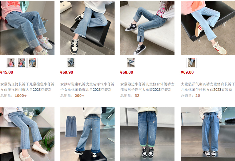 Shop order quần jean cho bé gái Trung Quốc trên Taobao