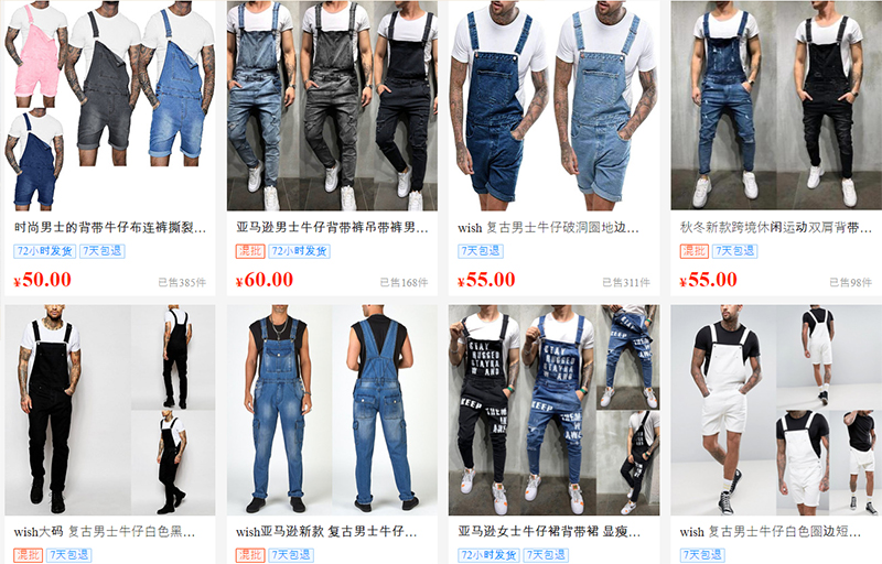 Shop order quần yếm jean nam Trung Quốc trên 1688 uy tín