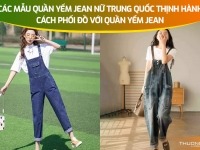 Các mẫu quần yếm jean nữ Trung Quốc thịnh hành – Cách phối đồ với quần yếm jean