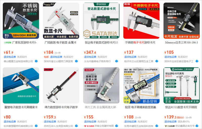 10+ link shop thước kẹp điện tử giá rẻ Trung Quốc tốt nhất nên mua