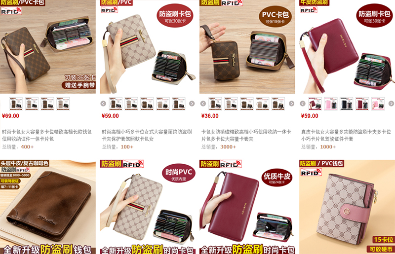 Link order các mẫu ví đựng card Trung Quốc trên Taobao, Tmall