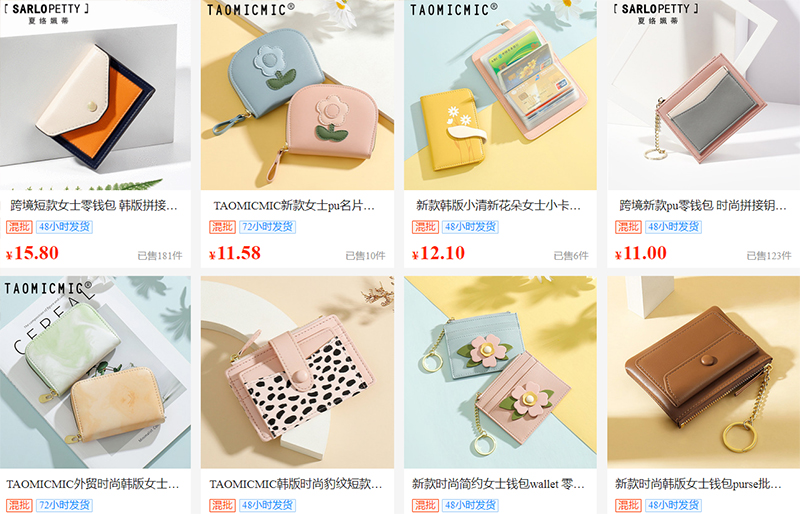 Link order các mẫu ví đựng card Trung Quốc trên 1688