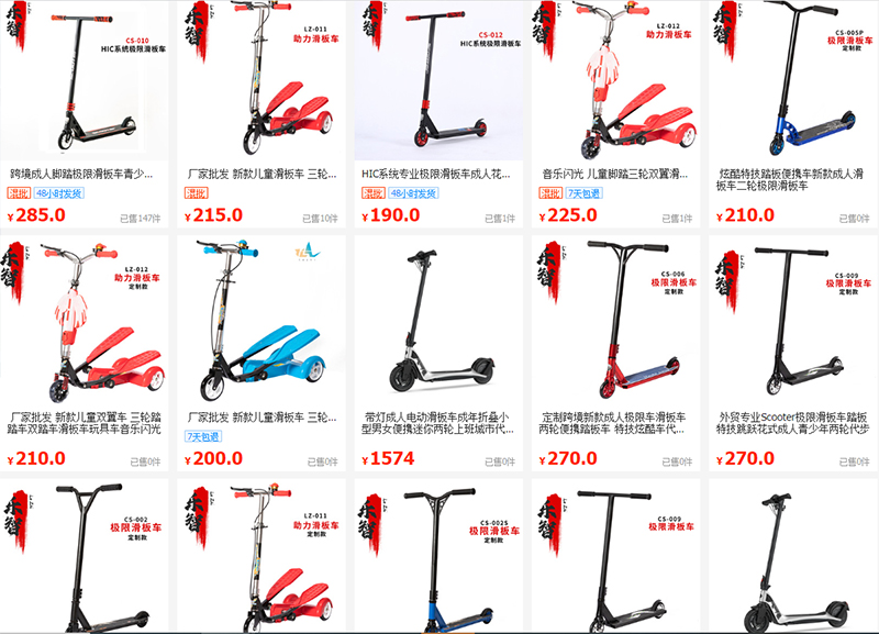Shop nhập xe trượt Scooter cực nhanh, uy tín, giá rẻ trên 1688
