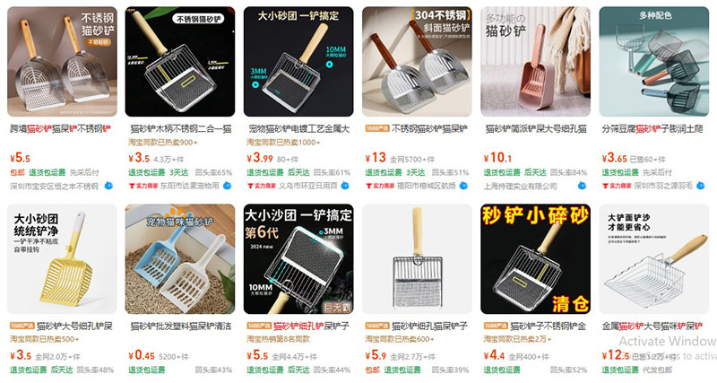 Xẻng xúc phân chó mèo nội địa Trung bán trên 1688.com