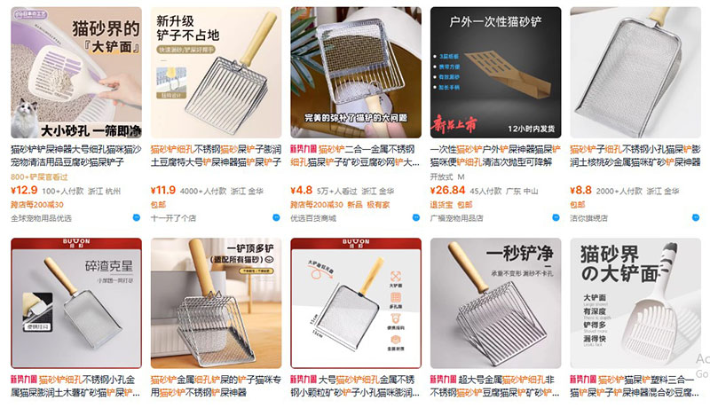 Xẻng xúc phân chó mèo nội địa Trung bán trên Taobao