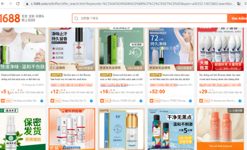 Shop order xịt khử mùi cho nữ Trung Quốc uy tín trên 1688