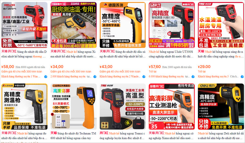 Link shop order nhiệt kế hồng ngoại nội địa Trung Quốc uy tín trên 1688, Taobao...