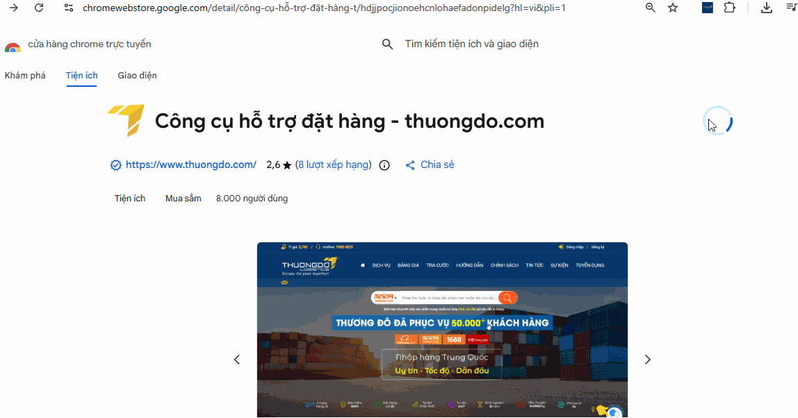 Công cụ đặt hàng Thương Đô
