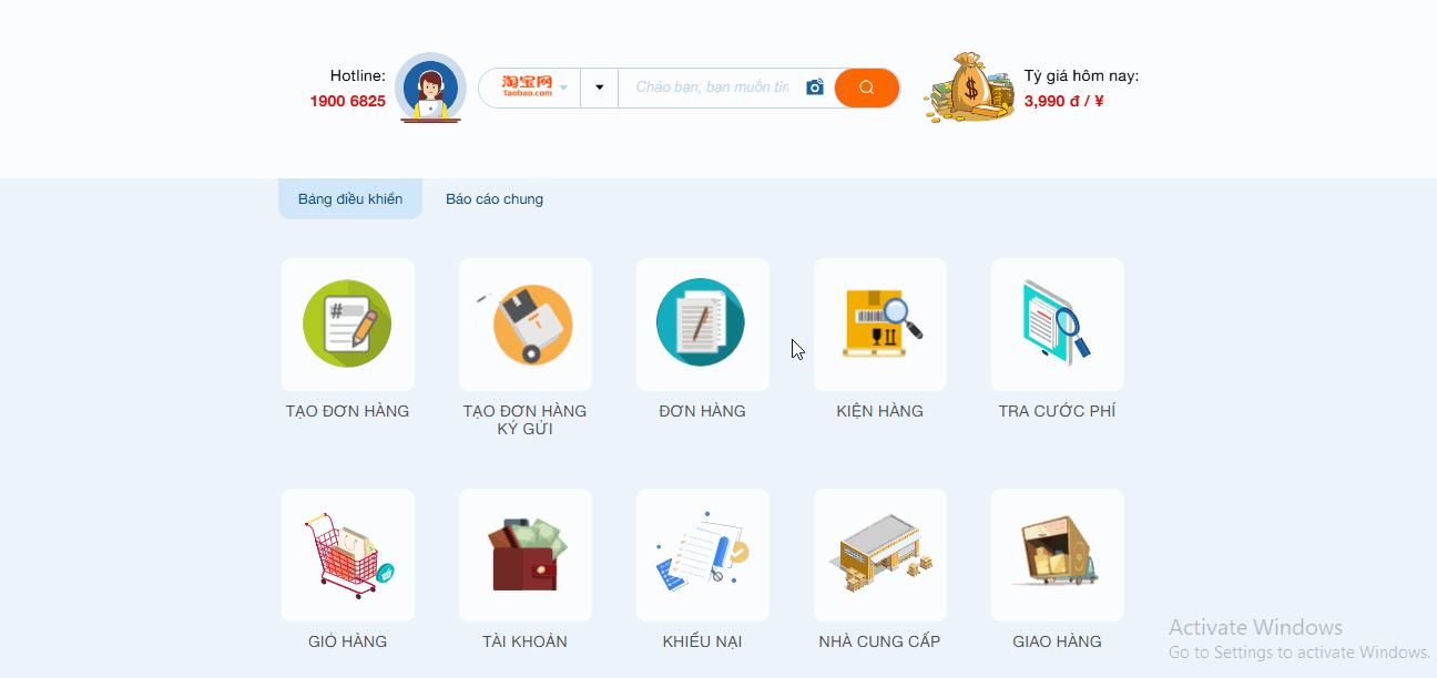 Tạo đơn khiếu nại