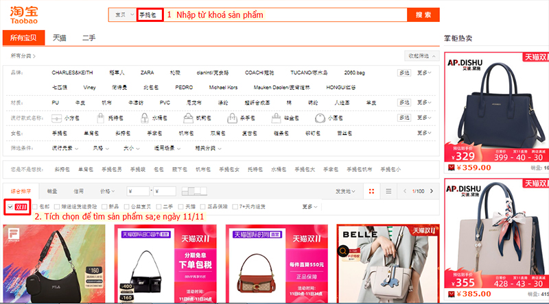 Lọc các sản phẩm sale ngày 11/11