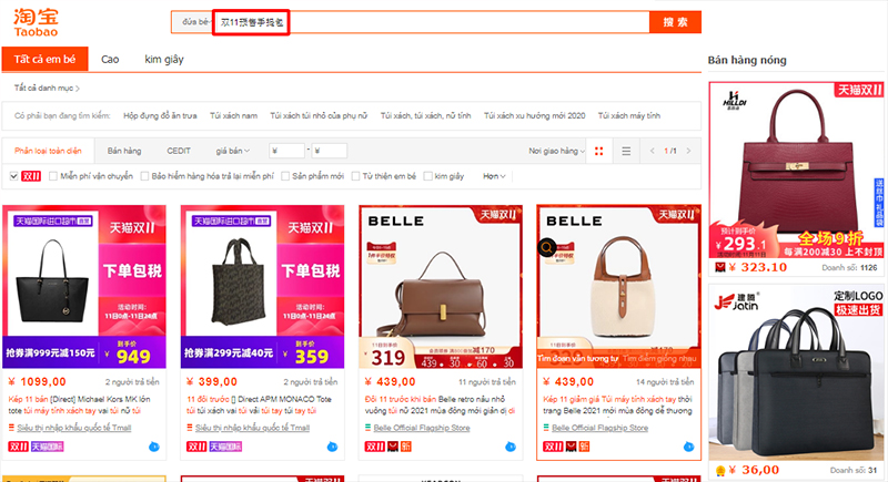 Tìm sản phẩm sale với cú pháp “双11预售+ từ khóa sản phẩm”