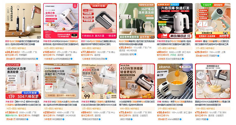 Nhập máy đánh trứng nội địa Trung trên Taobao, Tmall