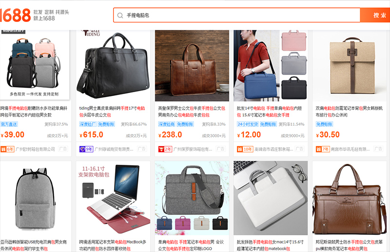 Nhập sỉ balo laptop giá rẻ an toàn trên 1688