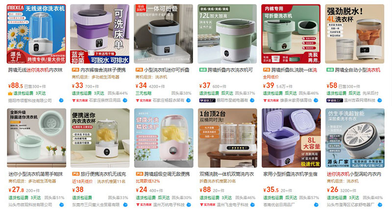 Nhập sỉ máy giặt nini Trung Quốc trên 1688
