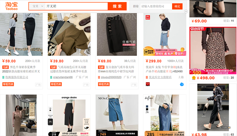 Nhập váy xẻ tà Trung Quốc online qua các trang TMĐT
