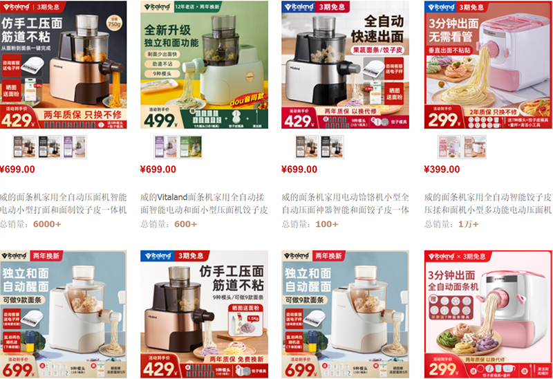 Gợi ý các shop order máy làm mì sợi Trung Quốc trên Taobao, Tmall