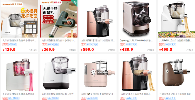 Gợi ý các shop order máy làm mì sợi Trung Quốc trên 1688