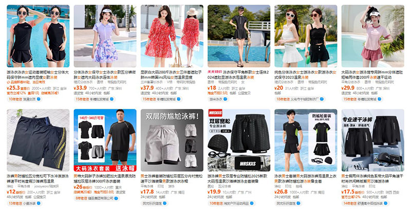 Order đồ bơi nội địa Trung trên Taobao