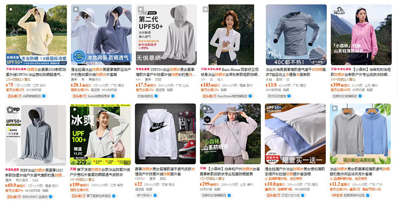 Order áo chống nắng nội địa Trung trên Tmall, Taobao
